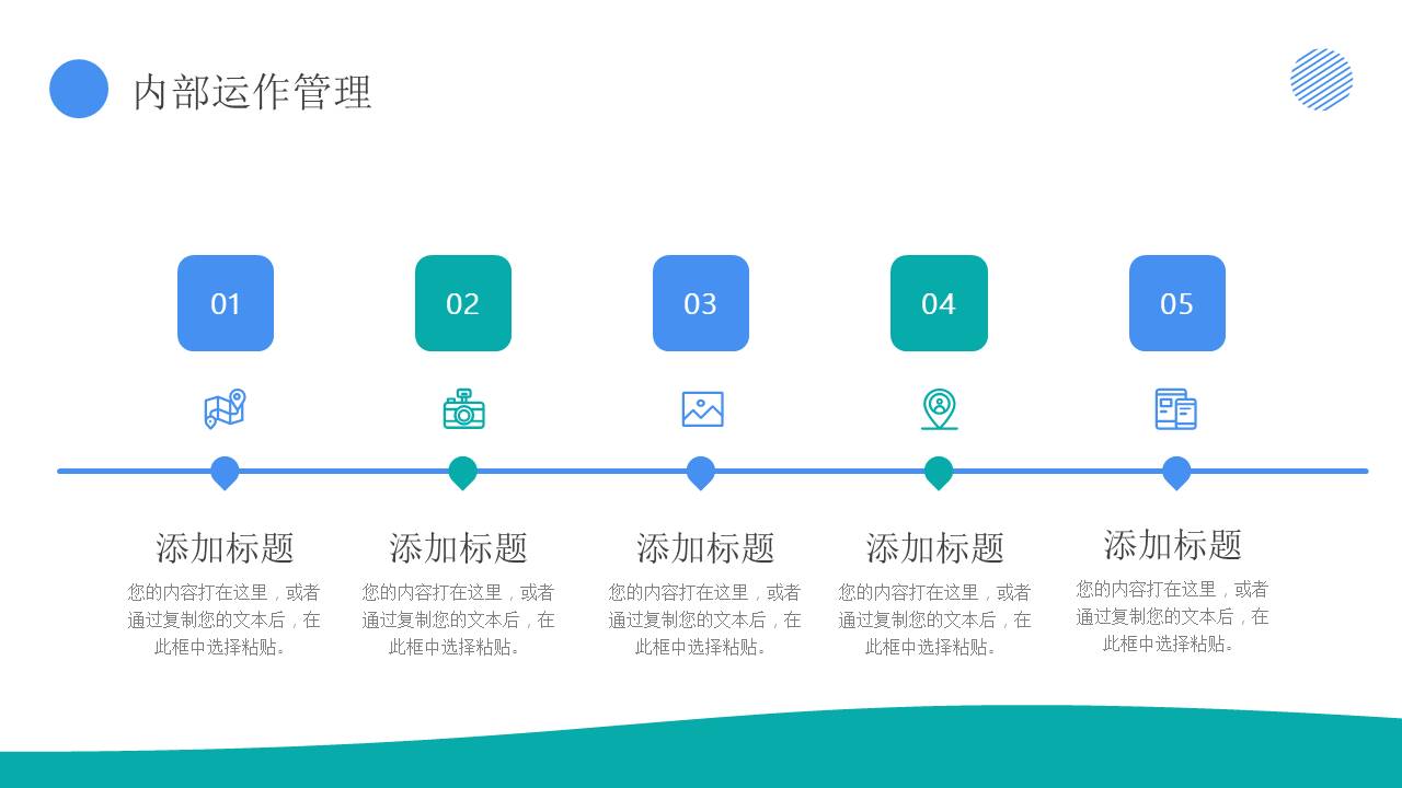 物流行业 (21).pptx